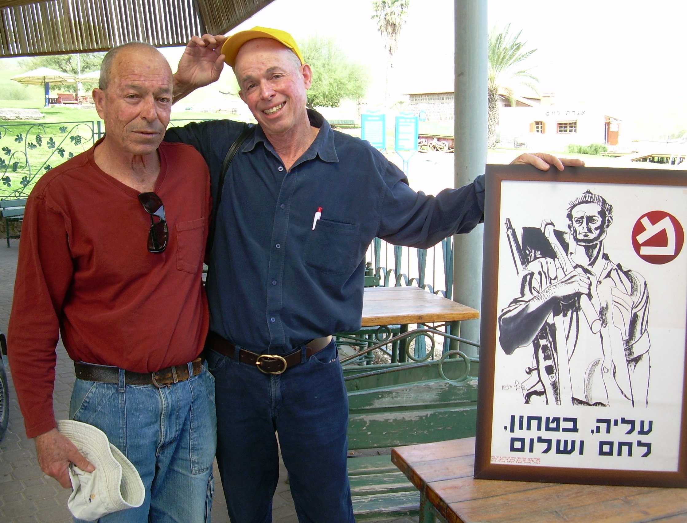 גיורא וגבי מרכס עם כרזת מפ