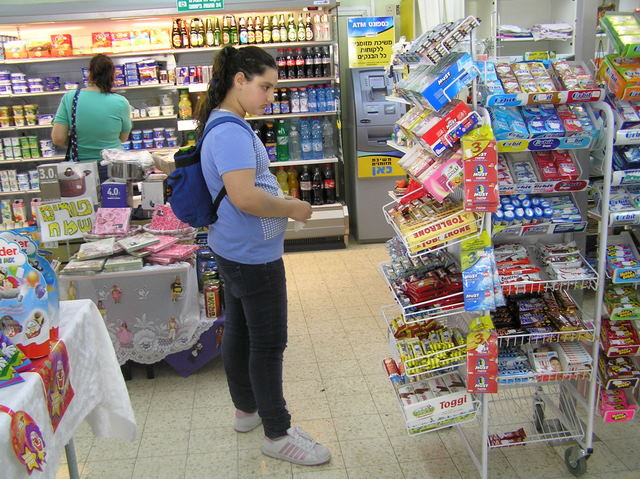 קונים באלונית