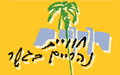 גשר הישנה חווית נהרים